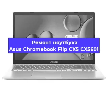 Замена hdd на ssd на ноутбуке Asus Chromebook Flip CX5 CX5601 в Ижевске